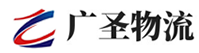 广州到黑山县物流公司